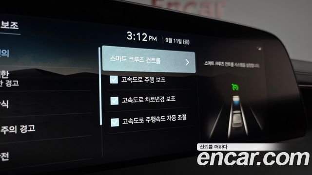 Genesis G90 2026 — photo 45