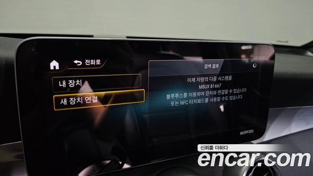 Mercedes-Benz GLC-Class 2020 — photo 28