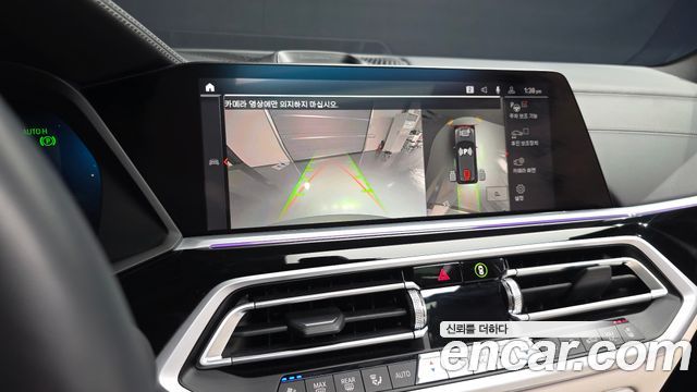 BMW X5 2022 — photo 21