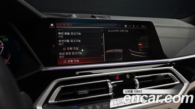 BMW X5 2022 — photo 22