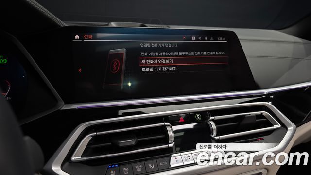BMW X5 2022 — photo 33