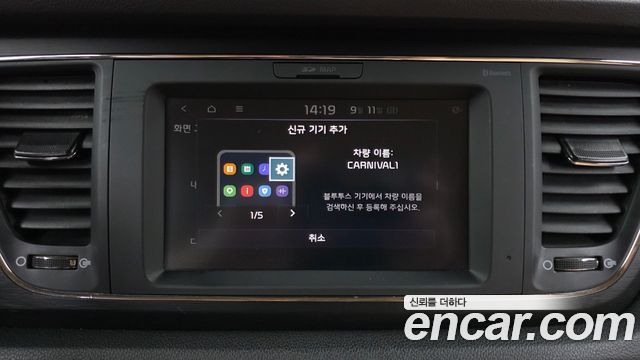 Kia Canival 2019 — photo 24