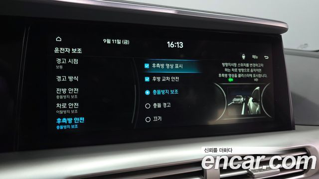 Hyundai Nexo 2020 — photo 22