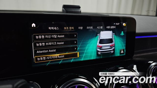 Mercedes-Benz GLB-Class 2021 — photo 29