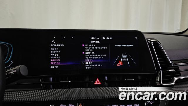 Kia Sportage 2023 — photo 16
