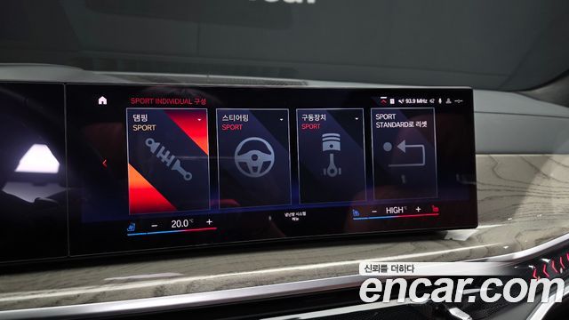 BMW X7 2023 — photo 22