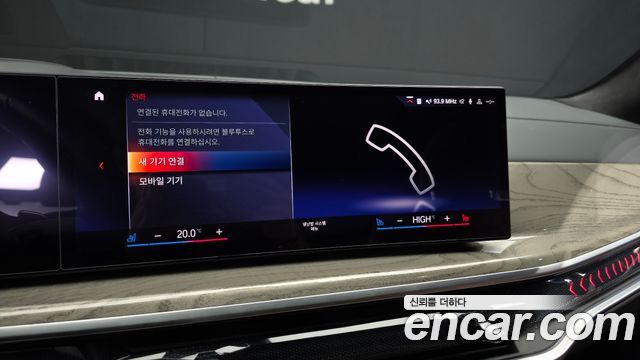 BMW X7 2023 — photo 38