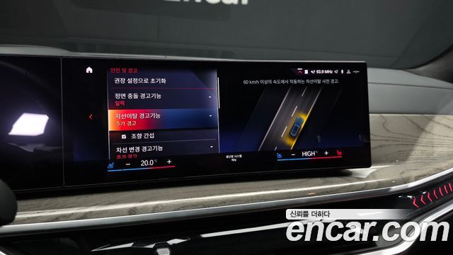 BMW X7 2023 — photo 39