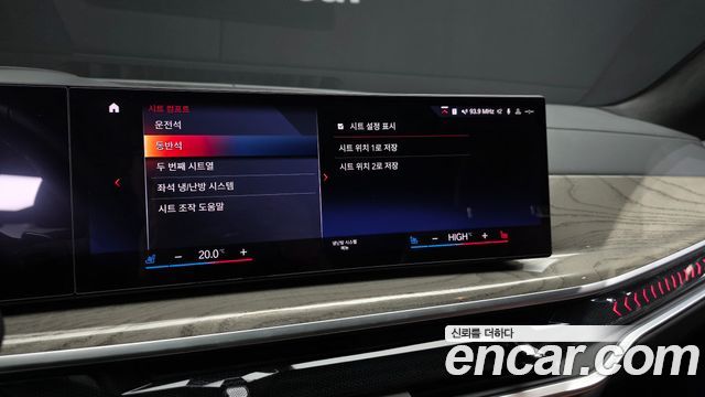 BMW X7 2023 — photo 40