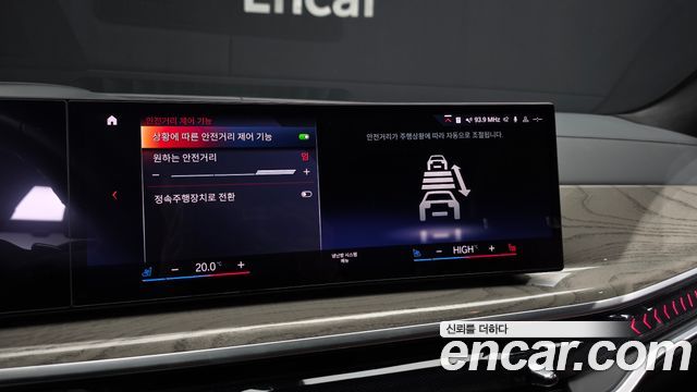 BMW X7 2023 — photo 41