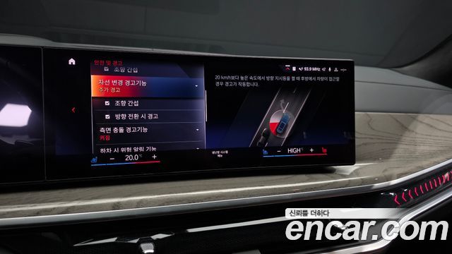 BMW X7 2023 — photo 42