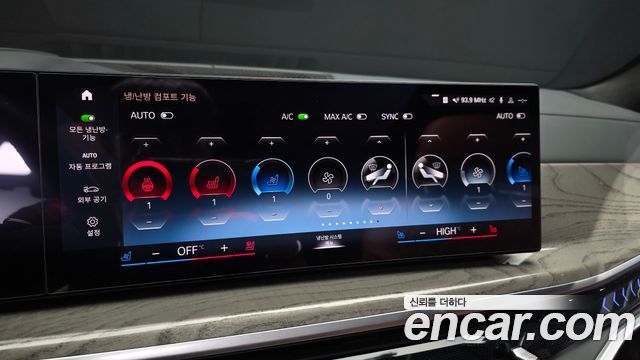 BMW X7 2023 — photo 43