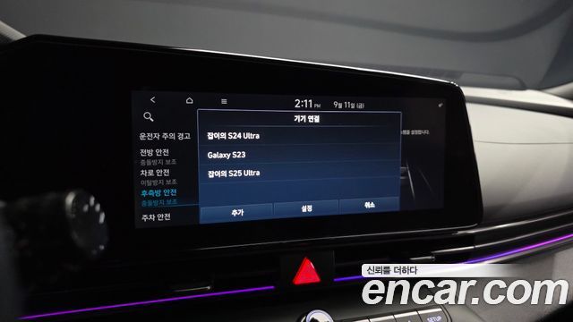 Hyundai AVANTE 2022 — photo 33