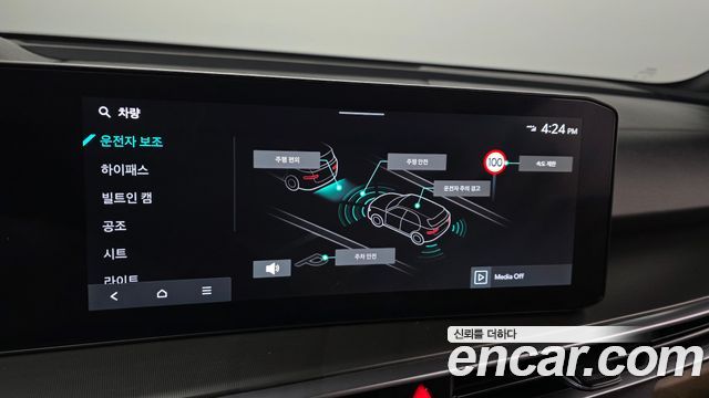 Kia Sorento 2024 — photo 29