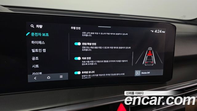Kia Sorento 2024 — photo 30
