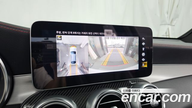 Mercedes-Benz GLC-Class 2023 — photo 21