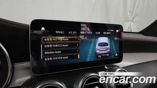 Mercedes-Benz GLC-Class 2023 — photo 22