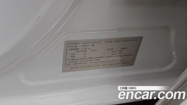 Mercedes-Benz GLC-Class 2023 — photo 28