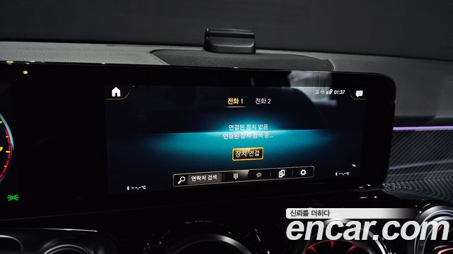 Mercedes-Benz GLB-Class 2022 — photo 23