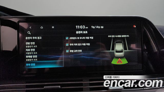 Hyundai Grandeur 2020 — photo 30