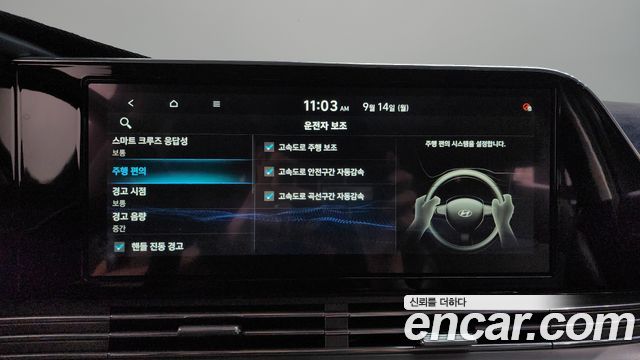 Hyundai Grandeur 2020 — photo 31