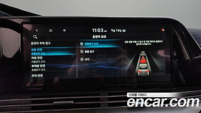 Hyundai Grandeur 2020 — photo 32