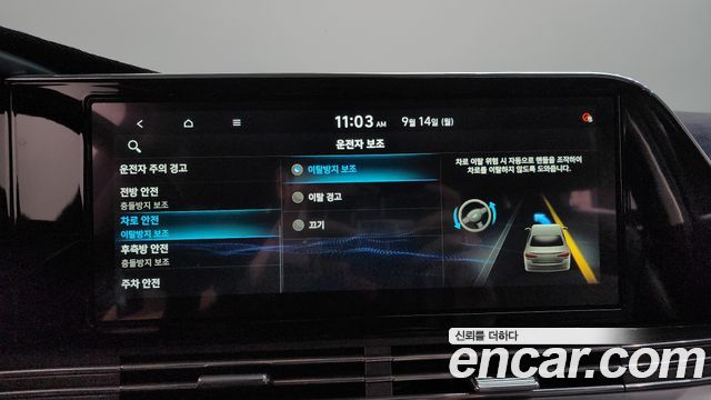 Hyundai Grandeur 2020 — photo 33