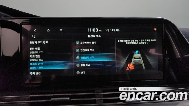 Hyundai Grandeur 2020 — photo 34