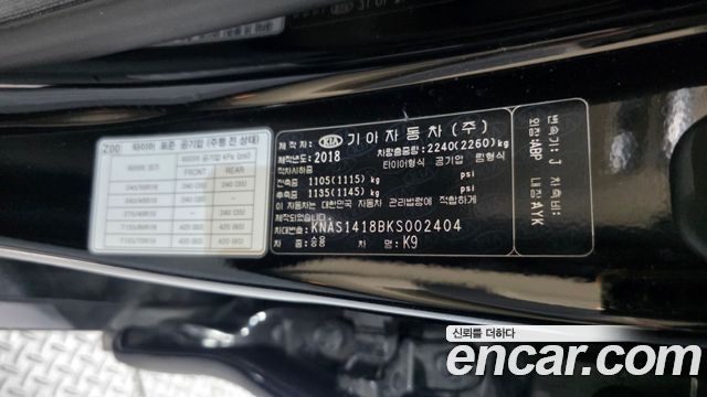 Kia K9 2019 — photo 27