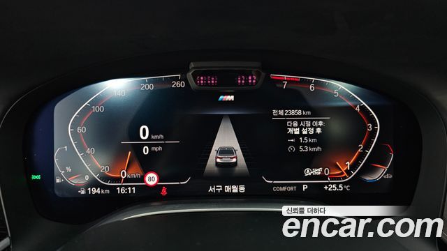BMW 7-Series 2021 — photo 11