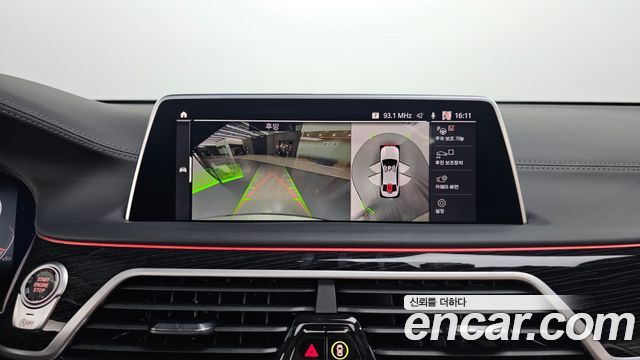 BMW 7-Series 2021 — photo 21