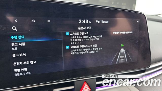 Hyundai AVANTE 2021 — photo 22