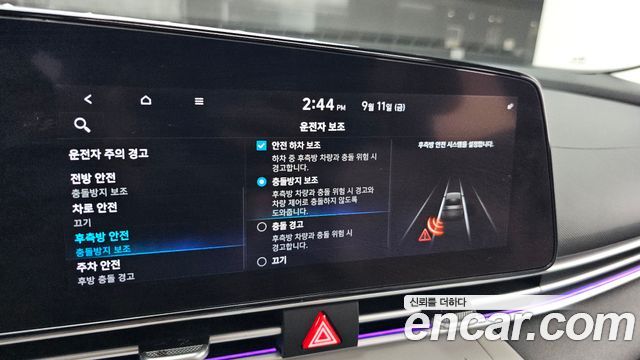 Hyundai AVANTE 2021 — photo 32