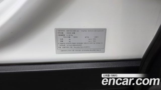 Mercedes-Benz GLB-Class 2022 — photo 26