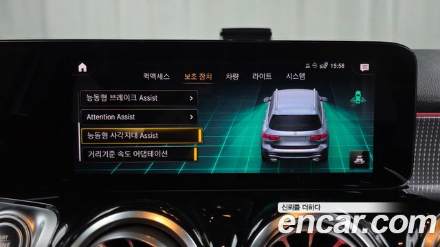Mercedes-Benz GLB-Class 2022 — photo 32