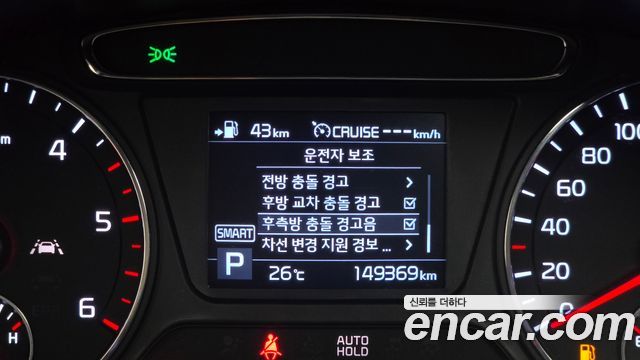 Kia Sorento 2020 — photo 25