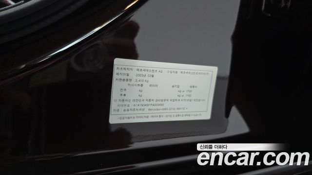 Mercedes-Benz AMG GT 2023 — photo 39