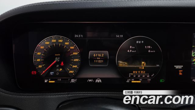 Mercedes-Benz S-Class 2020 — photo 11