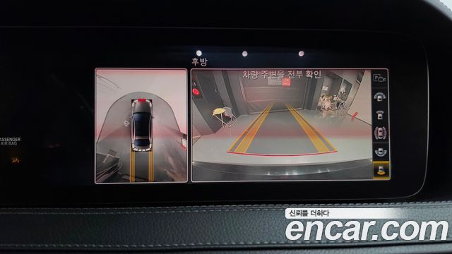 Mercedes-Benz S-Class 2020 — photo 20
