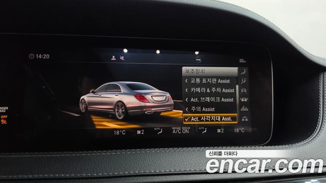 Mercedes-Benz S-Class 2020 — photo 32