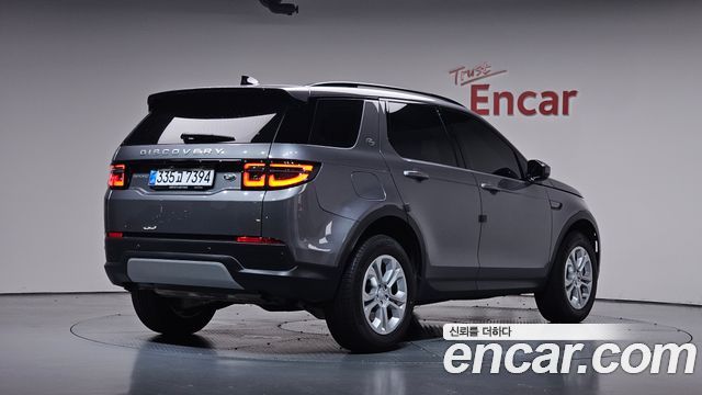 Land Rover Discovery Sport 2023 — photo 2