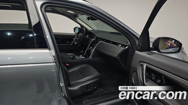 Land Rover Discovery Sport 2023 — photo 17