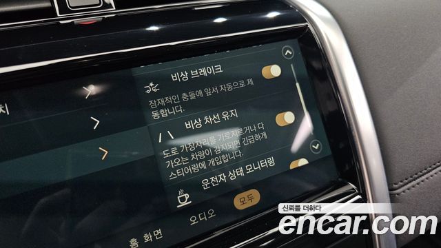 Land Rover Discovery Sport 2023 — photo 22