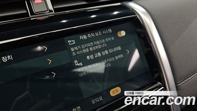 Land Rover Discovery Sport 2023 — photo 28