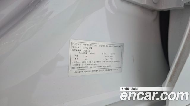 Mercedes-Benz CLA-Class 2023 — photo 28