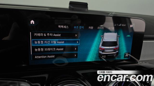 Mercedes-Benz GLB-Class 2021 — photo 31
