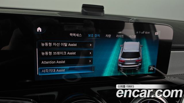Mercedes-Benz GLB-Class 2021 — photo 32