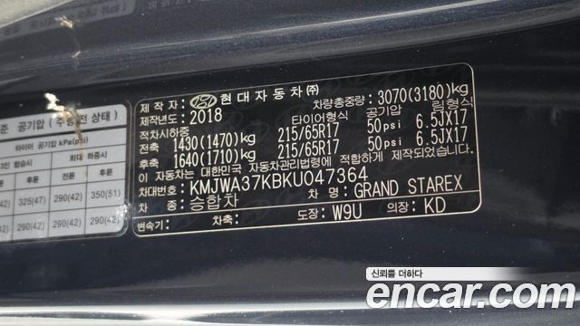 Hyundai Starex 2019 — photo 28
