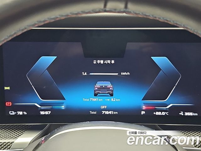 BMW i7 2024 — photo 6