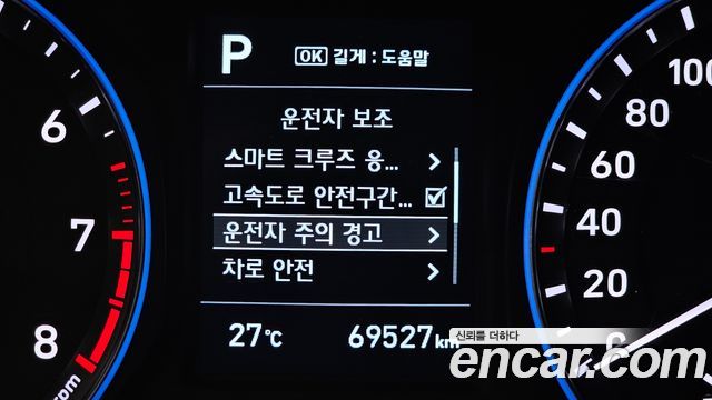 Hyundai Kona 2020 — photo 13